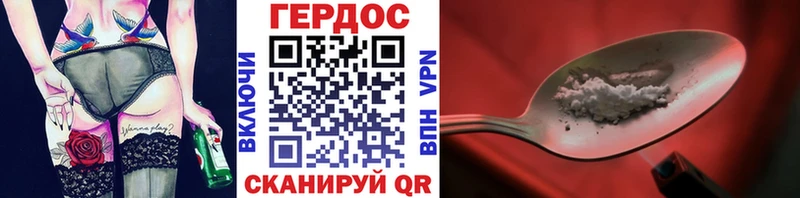 Купить закладки  Навашино  Героин белый 