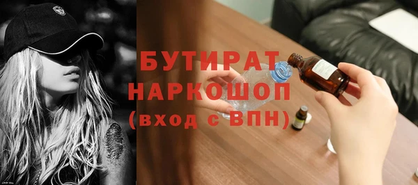 альфа пвп VHQ Нестеровская