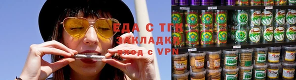 альфа пвп VHQ Нестеровская