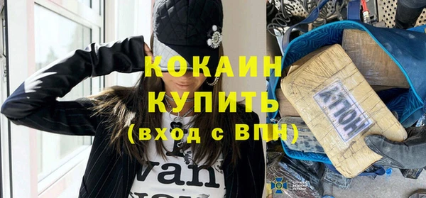 альфа пвп VHQ Нестеровская