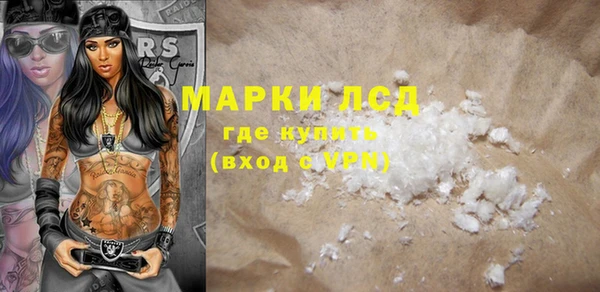 альфа пвп VHQ Нестеровская