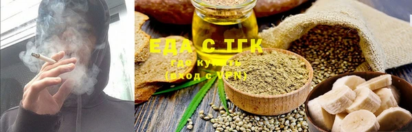 альфа пвп VHQ Нестеровская