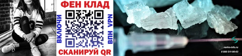 Первитин Methamphetamine  Купить закладки  Навашино 